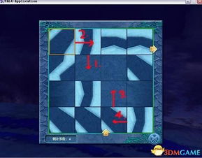 仙剑奇侠传四不周山地图攻略全解析