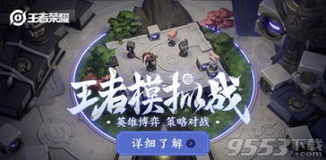 王者荣耀最新版本(阵容搭配有什么新思路) 王者荣耀最新版本(阵容搭配有什么新思路)