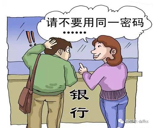 挖地小子怎么偷东西,他们如何实现不花钱白嫖