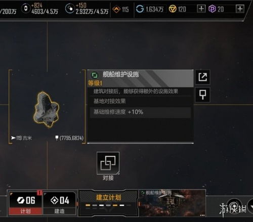 无尽的拉格朗日官方下载,官方渠道下载安全吗