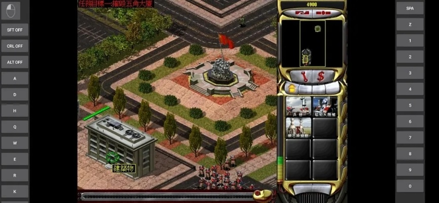 单机版红色警戒手机版下载，重拾经典战争策略游戏的魅力