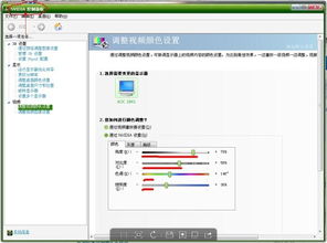 cf的烟雾头怎么调看得清？不同配置的最佳设置方案！