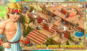 战神 1 图文攻略完整版，带你征服古希腊神话世界