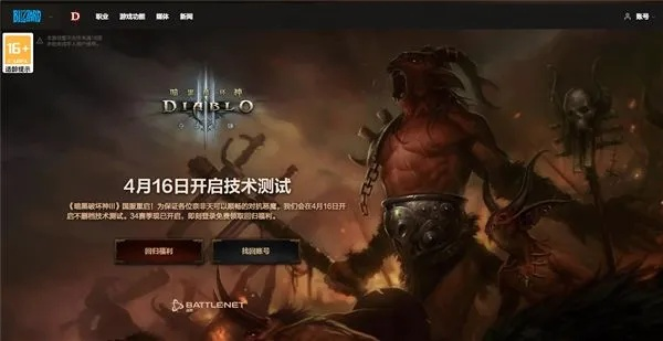 探秘暗黑台服官网，奇幻世界的数字入口