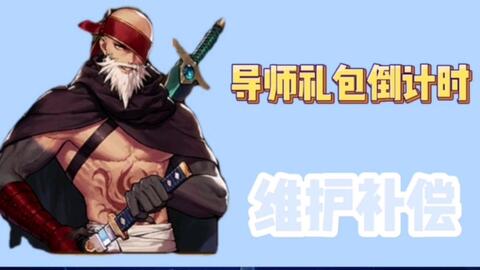 起凡bug,火焰风衣BUG还能用吗 起凡bug,火焰风衣BUG还能用吗