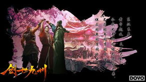 英雄华清宫，一场穿越时空的回忆录攻略之旅