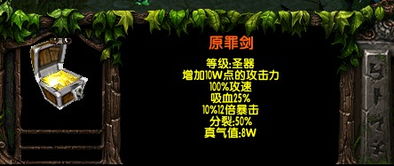 净天之命1.6,如何快速熟悉