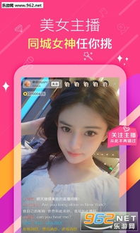 Hay软件安卓版下载：全球聊天交友，随时随地与世界连接