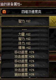 量身定制属性攻略：揭秘偃武适配武将类型新策略