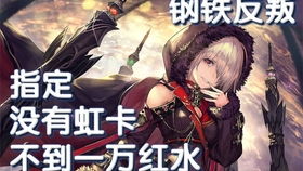 《高达钢铁之诗》卡碧尼独领风骚，女王再战巅峰，一人成军震撼来袭！