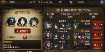 《阵营战再升级！网易科幻SLG首推PVE剧本新体验》