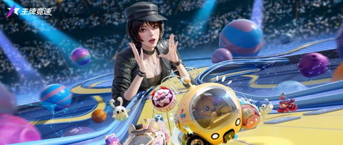 《蛋仔派对》联动《名侦探柯南》第二弹：探案狂欢，独家揭秘！