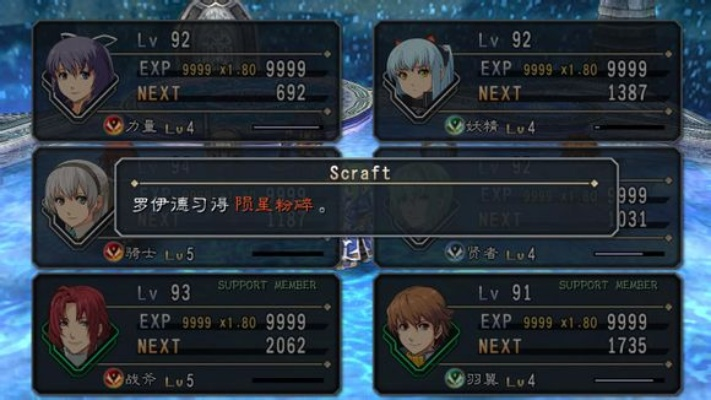 《空之轨迹1st》噩梦通关攻略：掌握技巧轻松挑战高难度