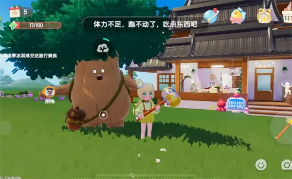 心动小镇探秘：10.24溜溜橡木与无瑕萤石宝藏攻略新发现