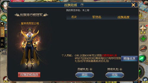 领地争霸战，魔域口袋版独家秘籍，轻松领魔石！