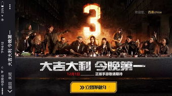 《绝地求生》37.2版本深度解析：全新内容揭秘，体验升级大揭秘！