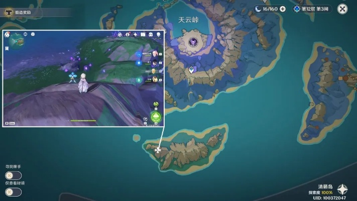 《原神》探索攻略:月幻蝶藏匿地点及路线详解,获取菈乌玛材料必看! 《原神》探索攻略:月幻蝶藏匿地点及路线详解,获取菈乌玛材料必看!