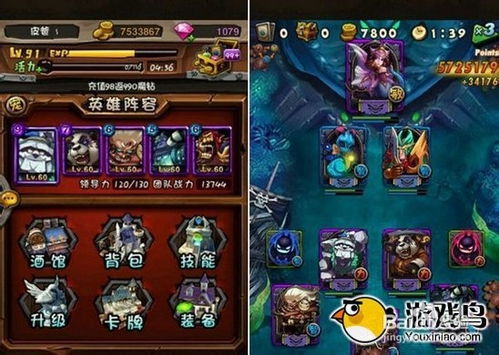 《蔚蓝星球》天使阵容攻略：打造无敌战队，解锁最强搭配秘籍