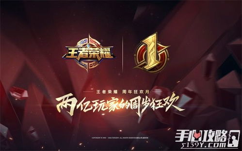 华为电竞盛宴启幕！《王者荣耀》十周年狂欢来袭，独家福利等你拿！