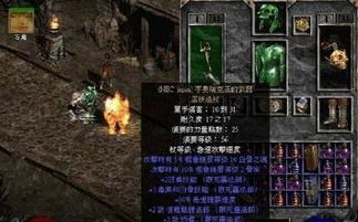 《暗黑破坏神4》第二部资料片大揭秘：12月12日官宣在即，独家前瞻！