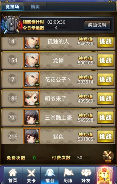 《爱氏物语》声望提升秘籍：解锁高效全声望获取技巧