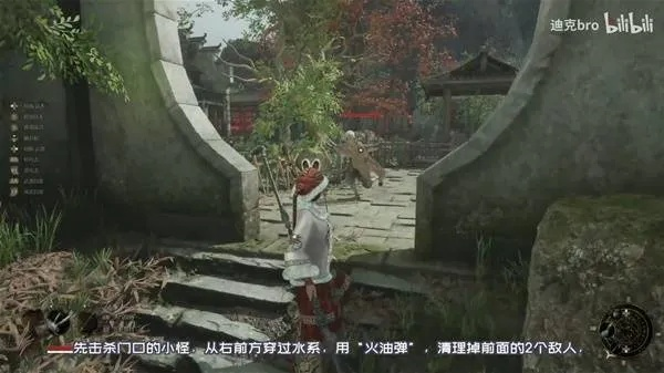 《明末渊虚之羽》全攻略：揭秘心魔入侵关键点，轻松达成诛灭心魔成就！