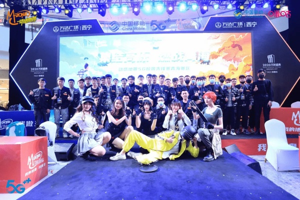 新疆电竞盛事！动感地带校园联赛伊犁海选决赛精彩落幕，热血征途再启航