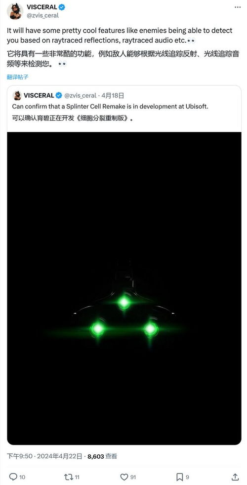 《细胞分裂:重制版》开发波折,育碧紧急招募新总监,游戏品质升级在即 《细胞分裂:重制版》开发波折,育碧紧急招募新总监,游戏品质升级在即