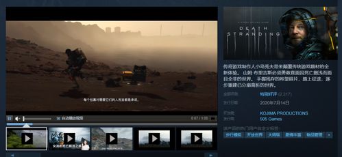 《死亡搁浅》导剪版新升级!独家支持PS5省电模式,畅玩无忧! 《死亡搁浅》导剪版新升级!独家支持PS5省电模式,畅玩无忧!