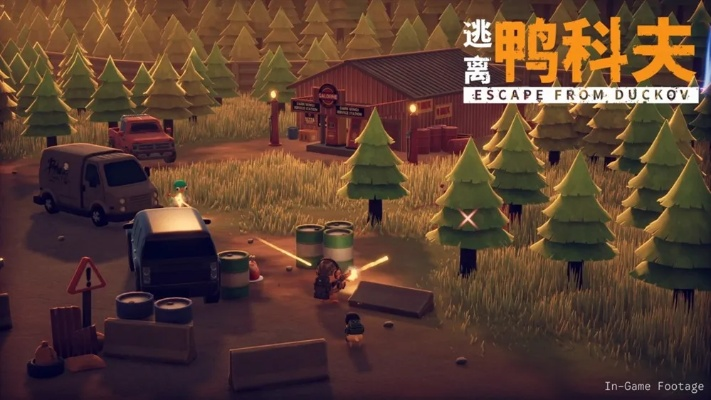 《逃离鸭科夫》PVE独享攻略:告别玩家对战,畅享无痛点冒险之旅 《逃离鸭科夫》PVE独享攻略:告别玩家对战,畅享无痛点冒险之旅