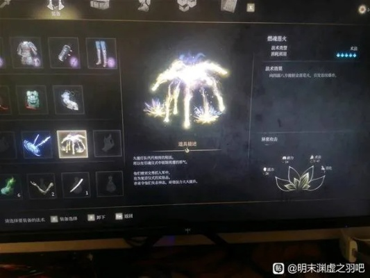 《明末渊虚之羽》轮椅攻略：掌握高胜率技巧，轻松翻盘制胜