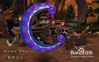 《泰坦之旅2》骗子圣地攻略：高效完成技巧揭秘！