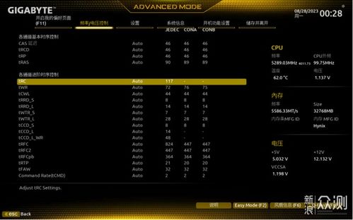 AMD X3D处理器专属，技嘉X3D主板助你游戏性能飞跃25%！