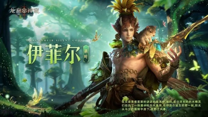 《龙息：神寂》S4赛季深海回音揭幕，英雄革新战术新篇章震撼开启