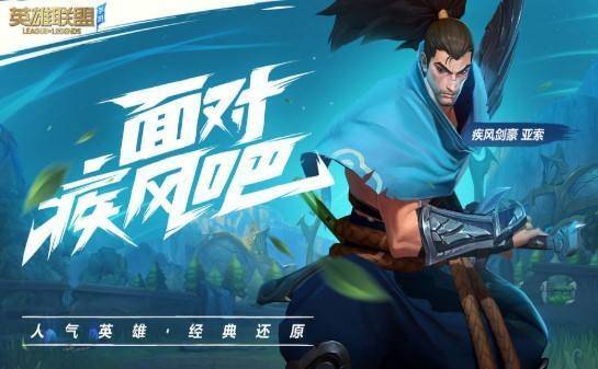 2025英雄联盟手游高校联赛总决赛：青春巅峰对决，热血竞技新篇章