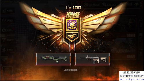 2025英雄联盟手游高校联赛巅峰对决，青春战场一触即发，热血招募！