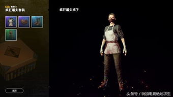 《绝地求生》万圣节马桶人联动:惊悚狂欢模式震撼开启 《绝地求生》万圣节马桶人联动:惊悚狂欢模式震撼开启