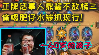 《宝可梦传说ZA》准神宝可梦捕捉攻略：揭秘种族值与抓捕技巧，轻松捕获神兽！