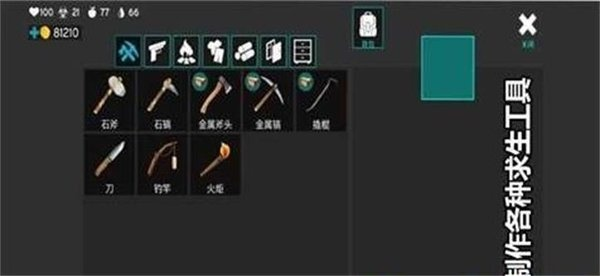 《逃离鸭科夫》轮椅武器盘点：盘点轮椅武器排行，告别新手迷茫