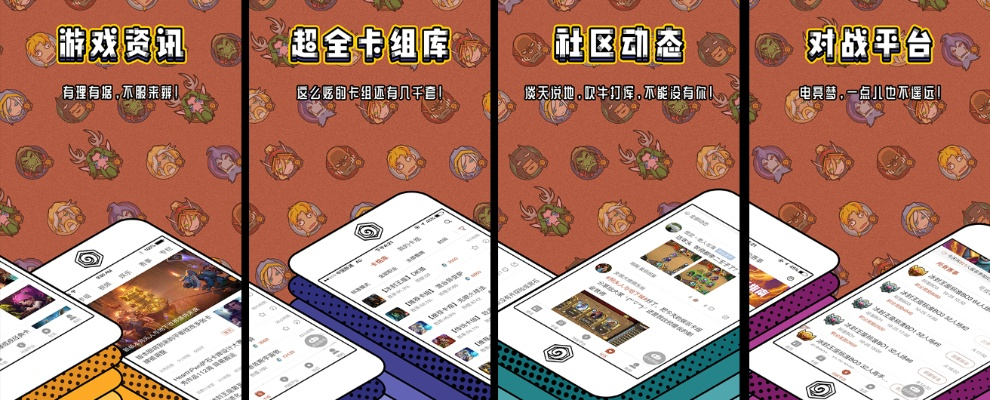 2025年热门福利手游盒子APP盘点:独家福利一网打尽 2025年热门福利手游盒子APP盘点:独家福利一网打尽