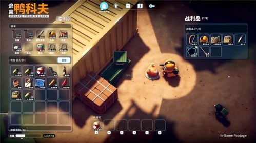 《逃离鸭科夫》实验室颜色卡高效刷取技巧揭秘！