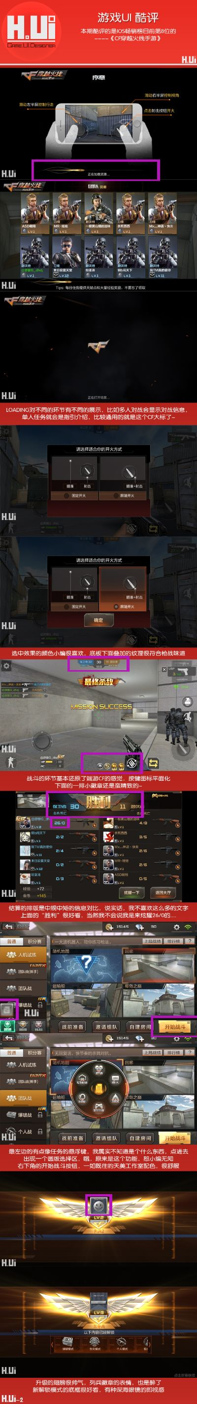 cf新图（CF玩家最期待什么）