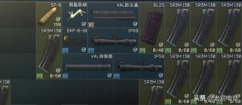 《逃离鸭科夫》武器配件升级攻略：解锁强大新属性，战力飙升！