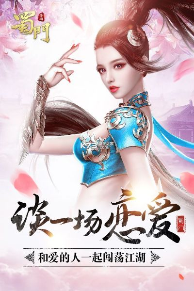 蜀门逍遥卡,哪家平台最靠谱? 蜀门逍遥卡,哪家平台最靠谱?