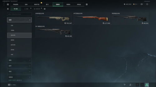 《三角洲行动》3x3保险箱速成攻略,轻松掌握高效获取技巧 《三角洲行动》3x3保险箱速成攻略,轻松掌握高效获取技巧