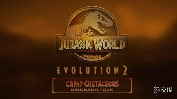 《侏罗纪世界进化3》豪华版福利揭秘：独家奖励大放送