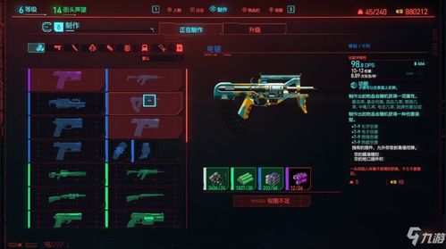 《逃离鸭科夫》方块枪图纸攻略！新手必备强力武器推荐解析