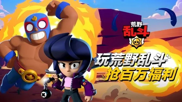 狂野乱斗手游攻略，轻松上手激烈战斗体验