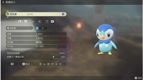 《宝可梦传说ZA》级别对战攻略：高效上分技巧揭秘，轻松突破瓶颈！