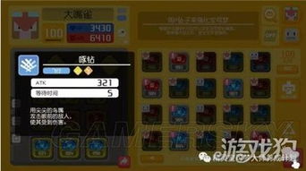 《宝可梦传说ZA》登峰战阵容点数攻略,挑战券宝可梦强力推荐! 《宝可梦传说ZA》登峰战阵容点数攻略,挑战券宝可梦强力推荐!